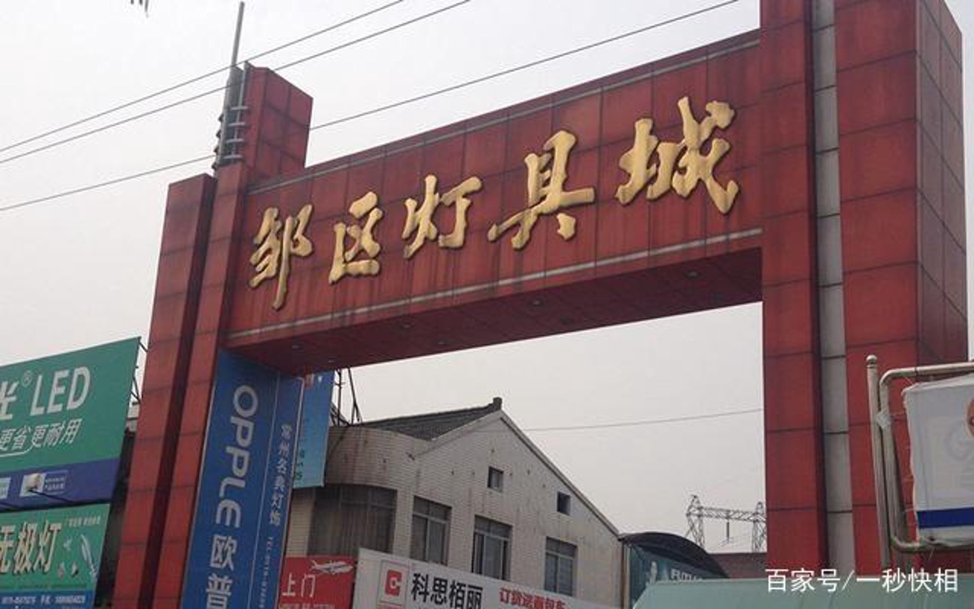 百家邦橱柜